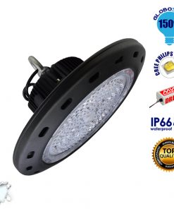 Κρεμαστό Φωτιστικό High Bay Οροφής UFO 150 Watt Ψυχρό Λευκό GloboStar 05501