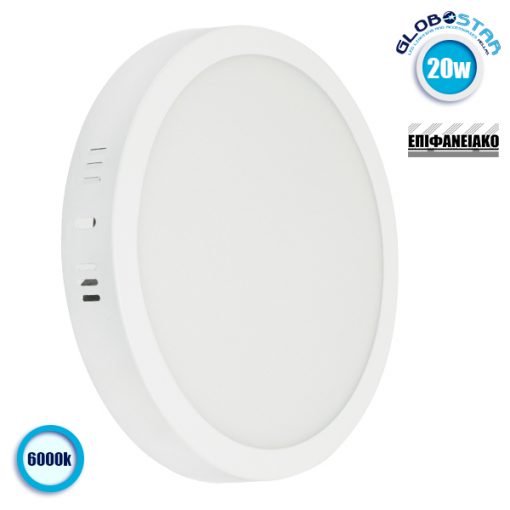 Πάνελ PL LED Οροφής Στρογγυλό Εξωτερικό 20W 230v 1920lm 180° Ψυχρό Λευκό 6000k GloboStar 01787