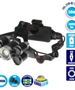 Πανίσχυρος Φακός Κεφαλής LED CREE XML2-T6 CHIP Ασημί Επαναφορτιζόμενος 5000 Lumen 5200mAh GloboStar 05998