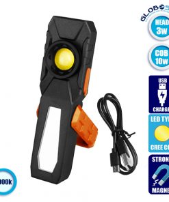 Φορητός Φακός Εργασίας LED Επαναφορτιζόμενος με Μπαταρίες Διπλό Φωτισμό στο Πάνω Μέρος 3 Watt και Πλαϊνό COB 10 Watt GloboStar 07035
