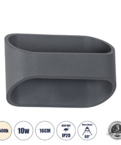 GloboStar® GloboStar® EDEN 60667 Φωτιστικό Τοίχου - Απλίκα Αρχιτεκτονικού Φωτισμού Εσωτερικού Χώρου Up & Down LED 10W 1000lm 60° AC 220-240V IP20 Μ16 x Π10.5 x Υ9cm - Φυσικό Λευκό 4500K - Γκρι Ανθρακί - Bridgelux Chip - 3 Years Warranty