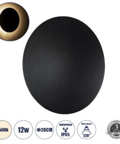 GloboStar® GloboStar® HELIO-R 60494 Φωτιστικό Τοίχου - Απλίκα Αρχιτεκτονικού Φωτισμού Εσωτερικού/Εξωτερικού Χώρου LED 12W 1440lm 120° x 360° AC 220-240V Αδιάβροχο IP65 Φ26 x Π5cm - Φυσικό Λευκό 4500K - Μαύρο - Στρόγγυλο - Bridgelux Chip - 3 Years Warranty