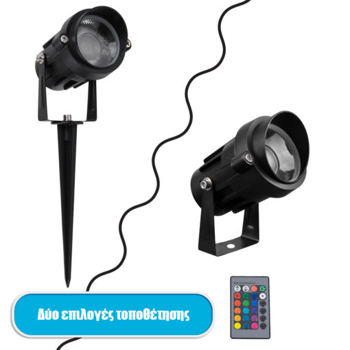 GloboStar® GloboStar® 85814 Προβολάκι Κήπου Καρφωτό - Δαπέδου COB LED 10W 1000lm 35° AC 230V με Smart App & Ασύρματο Χειριστήριο IR Αδιάβροχο IP67 Πολύχρωμο RGB Dimmable