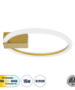 GloboStar® GloboStar® CINDERELLA 60978 Φωτιστικό Οροφής Δαχτυλίδι-Κύκλος LED CCT 16W 1792lm 360° AC 220-240V - Εναλλαγή Φωτισμού μέσω Διακόπτη On/Off All In One Ψυχρό 6000k+Φυσικό 4500k+Θερμό 2700k Φ28cm - Χρυσό Βούρτσας - 3 Years Warranty