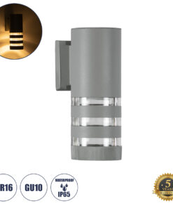 GloboStar® GLOBOSTAR® ORION 77884 Μοντέρνο Φωτιστικό Τοίχου - Απλίκα με Ντουί 1 x GU10 AC 220-240V Αδιάβροχο IP65 - Γκρι Ματ - Μ9 x Π15 x Υ23.2cm