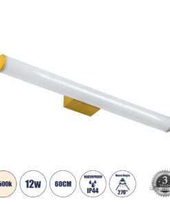 GloboStar® GloboStar® MABEL 60429 Μοντέρνο Φωτιστικό Τοίχου - Απλίκα Καθρέπτη Μπάνιου - Πίνακα LED 12W 1400lm 270° AC 220-240V IP44 Μ60 x Π10 x Υ5cm - Φυσικό Λευκό 4500K - Χρυσό - 3 Χρόνια Εγγύηση