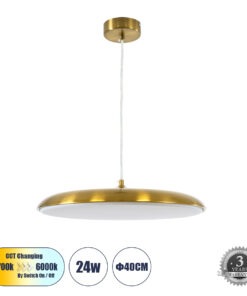 GloboStar® GLOBOSTAR® BARON 60887 Μοντέρνο Κρεμαστό Φωτιστικό Οροφής LED 24W 2880lm 120° AC 220-240V IP20 Ρυθμιζόμενο Λευκό CCT με On/Off 2700K/4500K/6000K - Lumileds SMD Chip - Χρυσό - Μ40 x Π40 x Υ10cm - 3 Χρόνια Εγγύηση