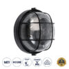 GLOBOSTAR® BOATLIGHT 61586 Vintage Φωτιστικό Καραβοχελώνα Τοίχου & Οροφής με Ντουί 1 x E27 AC 220-240V Αδιάβροχο IP65 - Μαύρο Ματ - Μ17.5 x Π17.5 x Υ9cm 1 GloboStar® GLOBOSTAR® BOATLIGHT 61586 Vintage Φωτιστικό Καραβοχελώνα Τοίχου & Οροφής με Ντουί 1 x E27 AC 220-240V Αδιάβροχο IP65 - Μαύρο Ματ - Μ17.5 x Π17.5 x Υ9cm