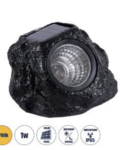 GloboStar® GLOBOSTAR® ROCHLIGHT 71509 Διακοσμητικό Φωτιστικό Κήπου LED 1W 50lm 120° DC 5V με Φωτοβολταϊκό Panel 5V 0.1W & Επαναφορτιζόμενη Μπαταρία Li-ion 3.2V 600mAh Αδιάβροχο IP65 Θερμό Λευκό 2700K - Μ14 x Π13 x Υ11cm - 1 Χρόνο Εγγύηση