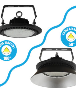 GloboStar® Κάτοπτρο Αλουμινίου Reflector Μετατροπής 50 Μοιρών για Επαγγελματική Καμπάνα UFO High Bay 150 Watt (78011) GloboStar 78014