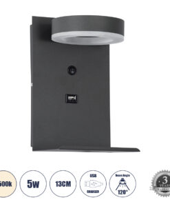 GloboStar® GloboStar® CROWN 61372 Μοντέρνο Φωτιστικό Τοίχου - Απλίκα Ξενοδοχείου Bed Side LED 5W 550lm 120° AC 220-240V - Reading Light - Φορτιστής USB 3A - Μ15 x Π15 x Υ23cm - Φυσικό Λευκό 4500K - Γκρι Ανθρακί