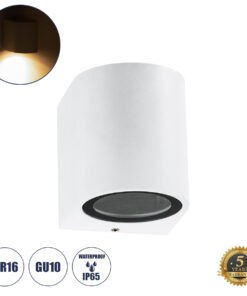 GloboStar® GloboStar® MURANO 60605 Φωτιστικό Τοίχου - Απλίκα Αρχιτεκτονικού Φωτισμού Εξωτερικού Χώρου Up or Down Αλουμινίου με Ντουί 1 x GU10 AC 220-240V Αδιάβροχο IP65 Μ8 x Π8 x Υ7cm - Λευκό - 5 Years Warranty