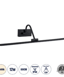 GloboStar® GLOBOSTAR® MIRA 60432 Μοντέρνο Φωτιστικό Τοίχου - Απλίκα Καθρέπτη Μπάνιου LED 12W 1400lm 120° AC 220-240V IP20 Φυσικό Λευκό 4500K - Bridgelux SMD Chip - Μαύρο Ματ - Μ60 x Π20 x Υ13cm - 3 Χρόνια Εγγύηση