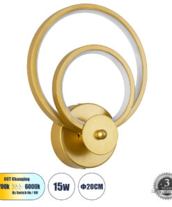 GloboStar® GloboStar® FREDDIE 61078 Φωτιστικό Τοίχου - Απλίκα Design LED CCT 15W 1800lm 300° AC 220-240V - Εναλλαγή Φωτισμού μέσω Διακόπτη On/Off All In One Ψυχρό 6000k+Φυσικό 4500k+Θερμό 2700k Μ20 x Π7.5 x Υ25cm - Χρυσό Βούρτσας