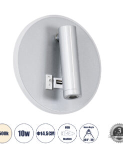 GloboStar® GloboStar® JERSEY 61103 Μοντέρνο Φωτιστικό Τοίχου - Απλίκα Ξενοδοχείου Bed Side LED 10W 1380lm 36° & 360° AC 220-240V - Reading Light & 360° Κρυφός Φωτισμός - Φορτιστής USB 3A - Φ14.5 x Π4cm - Φυσικό Λευκό 4500K - Νίκελ Βούρτσας