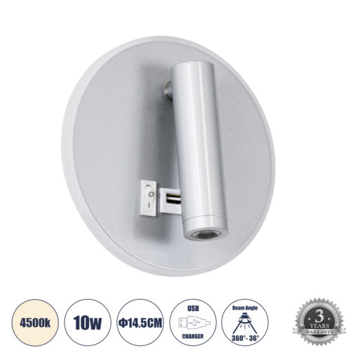 GloboStar® GloboStar® JERSEY 61103 Μοντέρνο Φωτιστικό Τοίχου - Απλίκα Ξενοδοχείου Bed Side LED 10W 1380lm 36° & 360° AC 220-240V - Reading Light & 360° Κρυφός Φωτισμός - Φορτιστής USB 3A - Φ14.5 x Π4cm - Φυσικό Λευκό 4500K - Νίκελ Βούρτσας