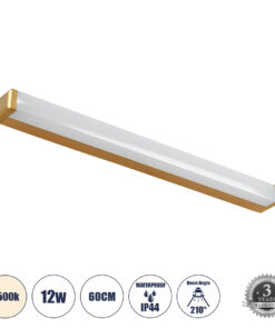 GloboStar® GloboStar® RENATA 60443 Μοντέρνο Φωτιστικό Τοίχου - Απλίκα Καθρέπτη Μπάνιου - Πίνακα LED 12W 1400lm 210° AC 220-240V IP44 Μ60 x Π4 x Υ5.5cm - Φυσικό Λευκό 4500K - Χάλκινο - 3 Χρόνια Εγγύηση