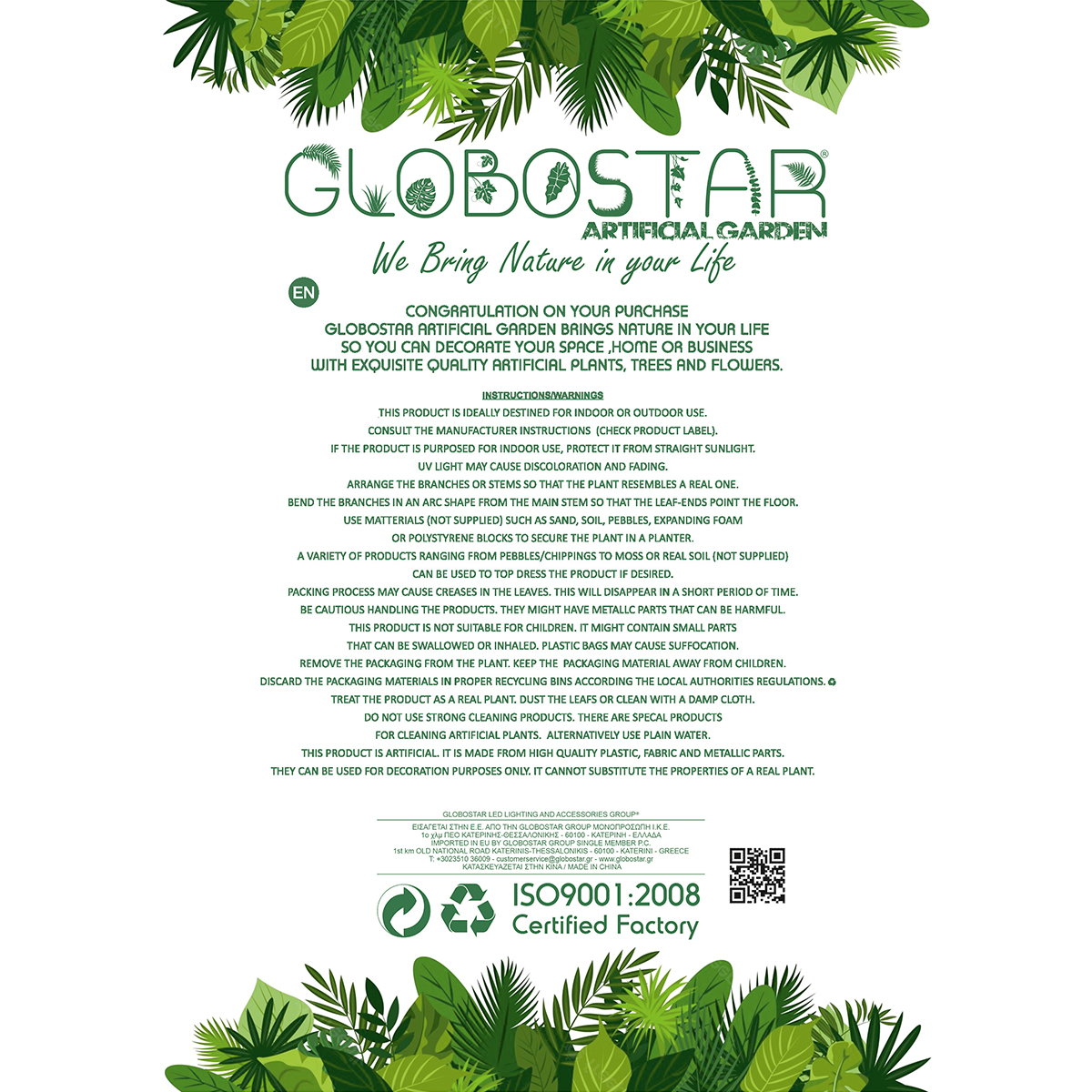 GloboStar® Artificial Garden SUCCULENT CRASSULA 21014 Διακοσμητικό Φυτό Παχύφυτο Κράσουλα Υ11.5cm 6 GloboStar® Artificial Garden SUCCULENT CRASSULA 21014 Διακοσμητικό Φυτό Παχύφυτο Κράσουλα Υ11.5cm - Image 4
