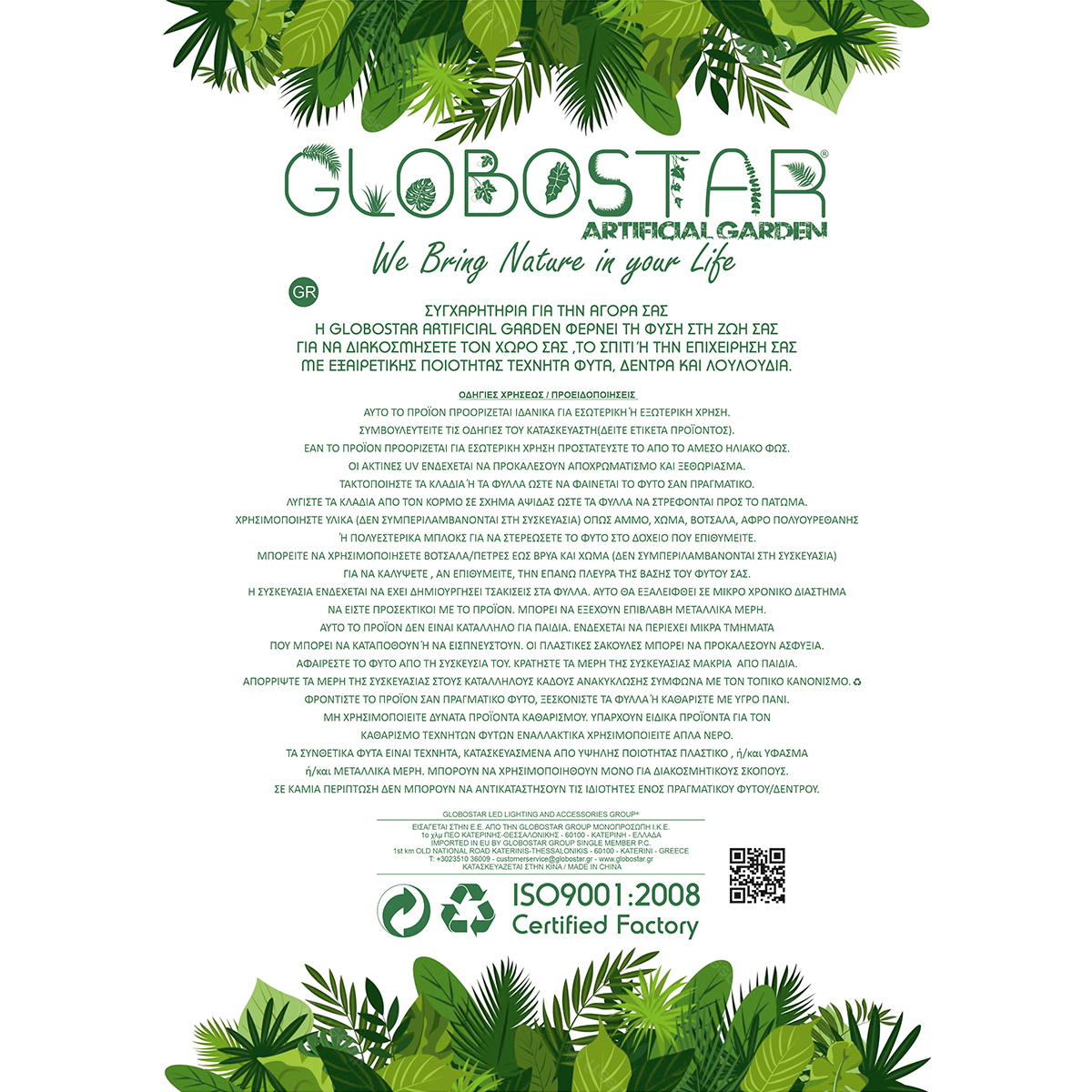 GloboStar® Artificial Garden SUCCULENT VARIUS PLANT POTTED 21039 Διακοσμητικό Φυτό Μίξ Μ17 x Υ20cm 5 GloboStar® Artificial Garden SUCCULENT VARIUS PLANT POTTED 21039 Διακοσμητικό Φυτό Μίξ Μ17 x Υ20cm - Image 3