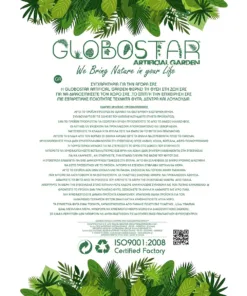 GloboStar® Artificial Garden MONSTERA HANGING PLANT 20633 Τεχνητό Κρεμαστό Διακοσμητικό Φυτό Φτέρης Π40 x Μ40 x Y88cm 9 21633 7