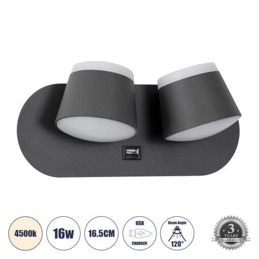 GloboStar® GloboStar® REGENCY 61378 Μοντέρνο Φωτιστικό Τοίχου - Απλίκα Ξενοδοχείου Reading Light με Φορτιστή USB 3A LED 16W 1840lm 120° AC 220-240V IP20 Φυσικό Λευκό 4500K - Γκρι Ανθρακί - Μ16.5 x Π12 x Υ10cm - 3 Χρόνια Εγγύηση