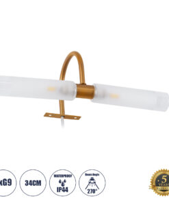 GloboStar® GloboStar® FLORA 60415 Μοντέρνο Φωτιστικό Τοίχου - Απλίκα Καθρέπτη Μπάνιου - Πίνακα 2 x G9 270° AC 220-240V IP44 Μ31 x Π13 x Υ12cm - Χάλκινο - 5 Χρόνια Εγγύηση