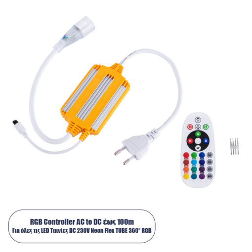 GloboStar® GloboStar® 70645 RGB Controller με Ασύρματο Χειριστήριο IR - Μεταλλάκτης Τροφοδοσίας AC/DC 230V IP68 για TUBE 360° Degree Neon Flex LED RGB 4 Pin Max 1500W - Έως 100 Μέτρα
