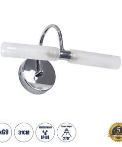 GloboStar® GloboStar® PAOLA 60418 Μοντέρνο Φωτιστικό Τοίχου - Απλίκα Καθρέπτη Μπάνιου - Πίνακα 2 x G9 270° AC 220-240V IP44 Μ31 x Π16 x Υ15cm - Χρώμιο Νίκελ - 5 Χρόνια Εγγύηση