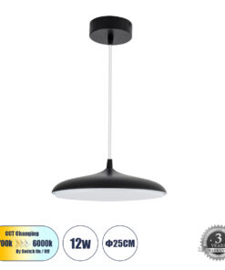 GloboStar® GLOBOSTAR® BARON 61251 Μοντέρνο Κρεμαστό Φωτιστικό Οροφής LED 12W 1440lm 120° AC 220-240V IP20 Ρυθμιζόμενο Λευκό CCT με On/Off 2700K/4500K/6000K - Lumileds SMD Chip - Μαύρο - Μ25 x Π25 x Υ8cm - 3 Χρόνια Εγγύηση