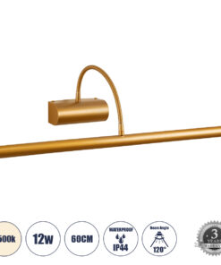 GloboStar® GloboStar® TROIS 60439 Μοντέρνο Φωτιστικό Τοίχου - Απλίκα Καθρέπτη Μπάνιου - Πίνακα LED 12W 1400lm 120° AC 220-240V IP44 Μ60 x Π24 x Υ18cm - Φυσικό Λευκό 4500K - Χάλκινο - 3 Χρόνια Εγγύηση