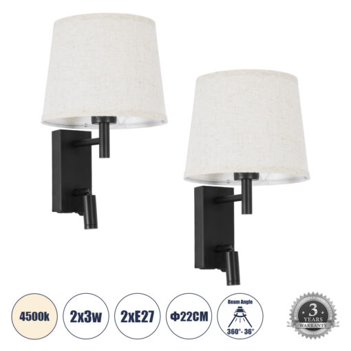 GloboStar® GloboStar® ROULETTE-R 61379 Μοντέρνο Φωτιστικό Τοίχου - Απλίκα Ξενοδοχείου Bed Side LED 3W 360lm & 1 x E27 36° & 360° AC 220-240V - Reading Up/Down Light - Φορτιστής USB 3A - Μ22 x Π23.5 x Υ37cm - Φυσικό Λευκό 4500K - Μαύρο με Μπεζ Καπέλο - Σετ 2 Τεμαχίων