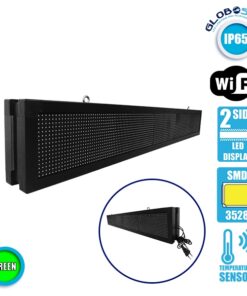 Alternative view of GLOBOSTAR®DISPLAY 90312 Κυλιόμενη Ψηφιακή Επιγραφή P10 Διπλής Όψης LED AC 220-240V Αδιάβροχο IP65 Πράσινο - WiFi Control μέσω FK APP - Αισθητήρας Θερμοκρασίας & Υγρασίας - Μ168 x Π12 x Υ24cm - 2 Χρόνια Εγγύηση