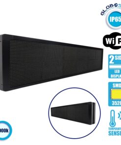 Alternative view of GLOBOSTAR®DISPLAY 90330 Κυλιόμενη Ψηφιακή Επιγραφή P10 Διπλής Όψης LED AC 220-240V Αδιάβροχο IP65 Ψυχρό Λευκό 6000K - WiFi Control μέσω FK APP - Αισθητήρας Θερμοκρασίας & Υγρασίας - Μ168 x Π12 x Υ40cm - 2 Χρόνια Εγγύηση