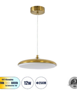 GloboStar® GLOBOSTAR® BARON 60886 Μοντέρνο Κρεμαστό Φωτιστικό Οροφής LED 12W 1440lm 120° AC 220-240V IP20 Ρυθμιζόμενο Λευκό CCT με On/Off 2700K/4500K/6000K - Lumileds SMD Chip - Χρυσό - Μ25 x Π25 x Υ8cm - 3 Χρόνια Εγγύηση
