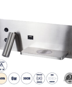 GloboStar® GloboStar® PALADIN 61356 Μοντέρνο Φωτιστικό Τοίχου - Απλίκα Ξενοδοχείου Bed Side LED 6W 720lm 36° AC 220-240V - Reading Light & Κρυφός Φωτισμός - Φορτιστές USB 3A & Wireless 20W - Μ30 x Π11 x Υ12cm - Φυσικό Λευκό 4500K - Νίκελ Βούρτσας - Δεξί