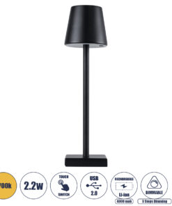 GloboStar® GloboStar® NEGA 60473 Μοντέρνο Επιτραπέζιο Φωτιστικό Πορτατίφ LED 2.2W 154lm 360° DC 5V Επαναφορτιζόμενο με Μπαταρία Li-ion 4000mAh - Διακόπτη Αφής - Θερμό Λευκό 2700K - Dimmable - D10 x H39cm - Μαύρο - 2 Years Warranty