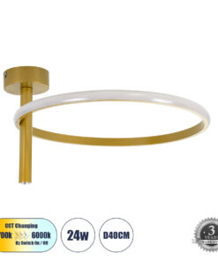 GloboStar® GloboStar® VERONA 61222 Φωτιστικό Οροφής Δαχτυλίδι-Κύκλος LED CCT 24W 2688lm 360° AC 220-240V - Εναλλαγή Φωτισμού μέσω Διακόπτη On/Off All In One Ψυχρό 6000k+Φυσικό 4500k+Θερμό 2700k Φ40 x Υ23cm - Χρυσό - 3 Χρόνια Εγγύηση