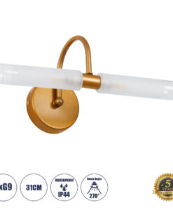 GloboStar® GloboStar® PAOLA 60419 Μοντέρνο Φωτιστικό Τοίχου - Απλίκα Καθρέπτη Μπάνιου - Πίνακα 2 x G9 270° AC 220-240V IP44 Μ31 x Π16 x Υ15cm - Χάλκινο - 5 Χρόνια Εγγύηση