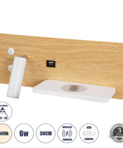 GloboStar® GloboStar® PALADIN 61360 Μοντέρνο Φωτιστικό Τοίχου - Απλίκα Ξενοδοχείου Bed Side LED 6W 720lm 36° AC 220-240V - Reading Light & Κρυφός Φωτισμός - Φορτιστές USB 3A & Wireless 20W - Μ30 x Π11 x Υ12cm - Φυσικό Λευκό 4500K - Ξύλο & Λευκό - Δεξί