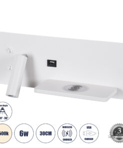 GloboStar® GloboStar® PALADIN 61354 Μοντέρνο Φωτιστικό Τοίχου - Απλίκα Ξενοδοχείου Bed Side LED 6W 720lm 36° AC 220-240V - Reading Light & Κρυφός Φωτισμός - Φορτιστές USB 3A & Wireless 20W - Μ30 x Π11 x Υ12cm - Φυσικό Λευκό 4500K - Λευκό - Δεξί