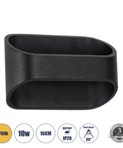 GloboStar® GloboStar® EDEN 60670 Φωτιστικό Τοίχου - Απλίκα Αρχιτεκτονικού Φωτισμού Εσωτερικού Χώρου Up & Down LED 10W 950lm 60° AC 220-240V IP20 Μ16 x Π10.5 x Υ9cm - Θερμό Λευκό 2700K - Μαύρο - Bridgelux Chip - 3 Years Warranty