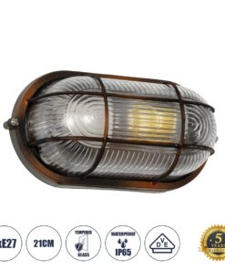 GloboStar® GLOBOSTAR® BOATLIGHT 61622 Vintage Φωτιστικό Καραβοχελώνα Τοίχου - Απλίκα με Ντουί 1 x E27 AC 220-240V Αδιάβροχο IP65 - Χάλκινο Παλαιωμένο Εφέ Σκουριάς Ματ - Μ21 x Π10.4 x Υ9cm