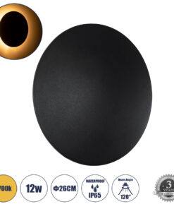 GloboStar® GloboStar® HELIO-R 60661 Φωτιστικό Τοίχου - Απλίκα Αρχιτεκτονικού Φωτισμού Εσωτερικού/Εξωτερικού Χώρου LED 12W 1380lm 120° x 360° AC 220-240V Αδιάβροχο IP65 Φ26 x Π5cm - Θερμό Λευκό 2700K - Μαύρο - Στρόγγυλο - Bridgelux Chip - 3 Years Warranty