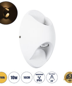 GloboStar® GloboStar® JEREMY 60530 Φωτιστικό Τοίχου - Απλίκα Αρχιτεκτονικού Φωτισμού Εσωτερικού/Εξωτερικού Χώρου Up & Down LED 10W 1000lm 60° AC220-240V Αδιάβροχο IP65 - Σώμα Αλουμινίου & Tempered Glass - Μ16 x Π10 x Υ7cm - Θερμό Λευκό 2700K - Λευκό - Bridgelux Chip - 5 Years Warranty