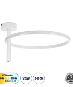 GloboStar® GloboStar® VERONA 61221 Φωτιστικό Οροφής Δαχτυλίδι-Κύκλος LED CCT 24W 2688lm 360° AC 220-240V - Εναλλαγή Φωτισμού μέσω Διακόπτη On/Off All In One Ψυχρό 6000k+Φυσικό 4500k+Θερμό 2700k Φ40 x Υ23cm - Λευκό - 3 Χρόνια Εγγύηση