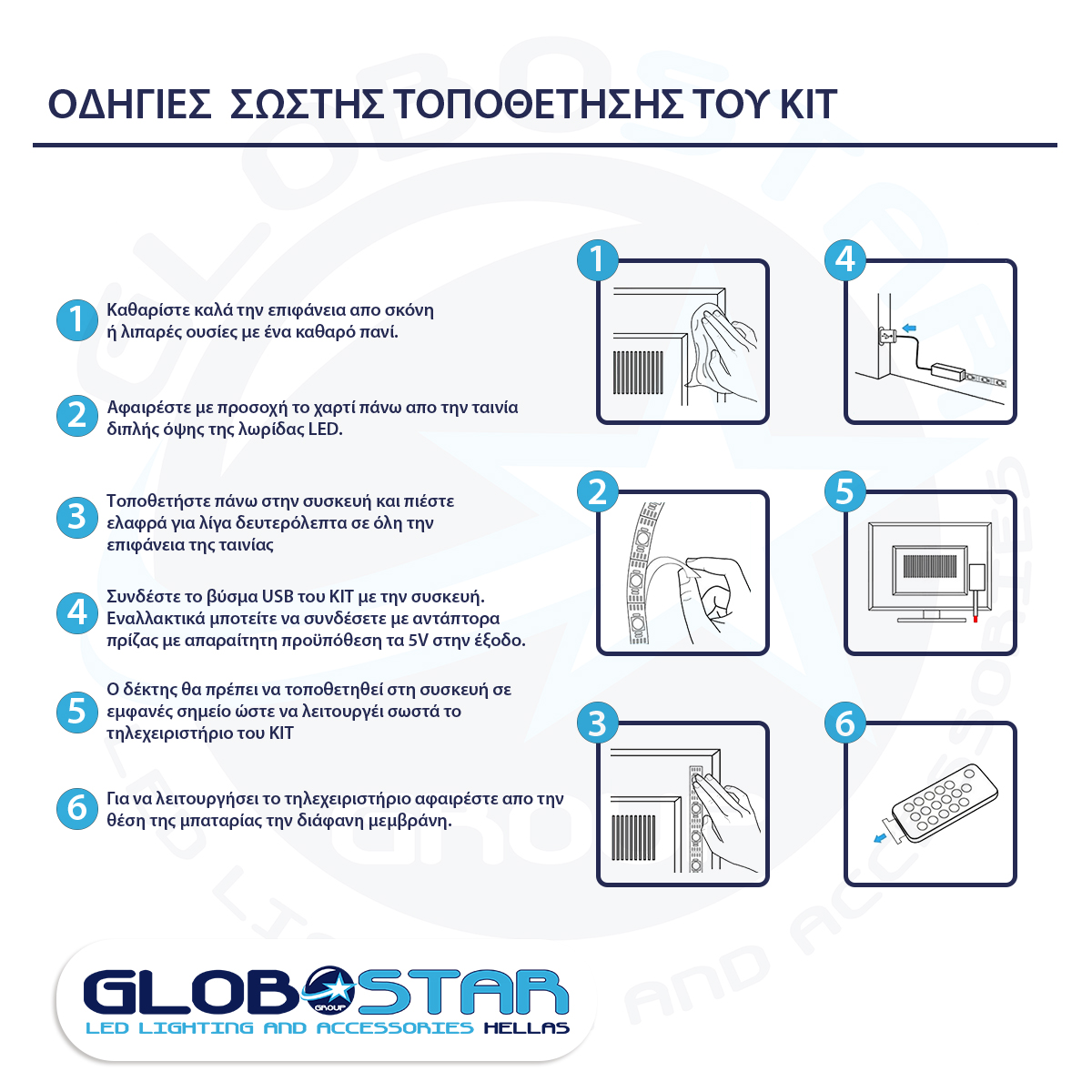 GloboStar® 70406 Σετ Ταινία TV Kit LED RGB SMD 5050 2m (4x50CM) 14.4W/2m 60LED/2m 1454lm/2m 120° USB DC 5V Οπίσθιου Κρυφού Φωτισμού για Τηλεόραση με Ασύρματο Τηλεχειριστήριο Αδιάβροχο IP65 RGB 7 GloboStar® 70406 Σετ Ταινία TV Kit LED RGB SMD 5050 2m (4x50CM) 14.4W/2m 60LED/2m 1454lm/2m 120° USB DC 5V Οπίσθιου Κρυφού Φωτισμού για Τηλεόραση με Ασύρματο Τηλεχειριστήριο Αδιάβροχο IP65 RGB - Image 7