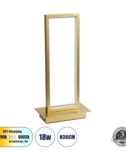 GloboStar® GloboStar® CORNELIE 60462 Επιτραπέζιο Φωτιστικό LED CCT 18W 1980lm 200° AC 220-240V - Εναλλαγή Φωτισμού μέσω Διακόπτη On/Off All In One Ψυχρό 6000k+Φυσικό 4500k+Θερμό 2700k Μ18 x Π10 x Υ36cm - Χρυσό - 3 Χρόνια Εγγύηση