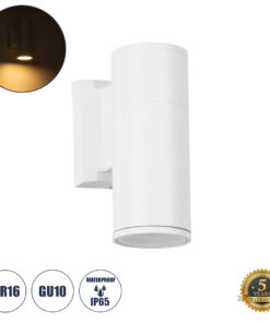 GloboStar® GLOBOSTAR® WALLY 77870 Μοντέρνο Φωτιστικό Τοίχου - Απλίκα με Ντουί 1 x GU10 AC 220-240V Αδιάβροχο IP65 - Λευκό Ματ - Μ6.4 x Π11 x Υ17cm