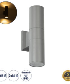 GloboStar® GLOBOSTAR® WALLY 77875 Μοντέρνο Φωτιστικό Τοίχου - Απλίκα με Ντουί 2 x GU10 AC 220-240V Αδιάβροχο IP65 - Γκρι Ματ - Μ6.4 x Π11 x Υ25cm