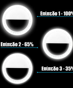 GloboStar® GloboStar® 79042 Selfie Ring Light LED SMD 2W 200 lm Λευκό Σώμα με Ενσωματωμένη Επαναφορτιζόμενη Μπαταρία 500mAh & Καλώδιο Φόρτισης Micro USB Ψυχρό Λευκό 6000 K για Κινητό Τηλέφωνο και Tablet Φ8.5 x Υ2.5cm